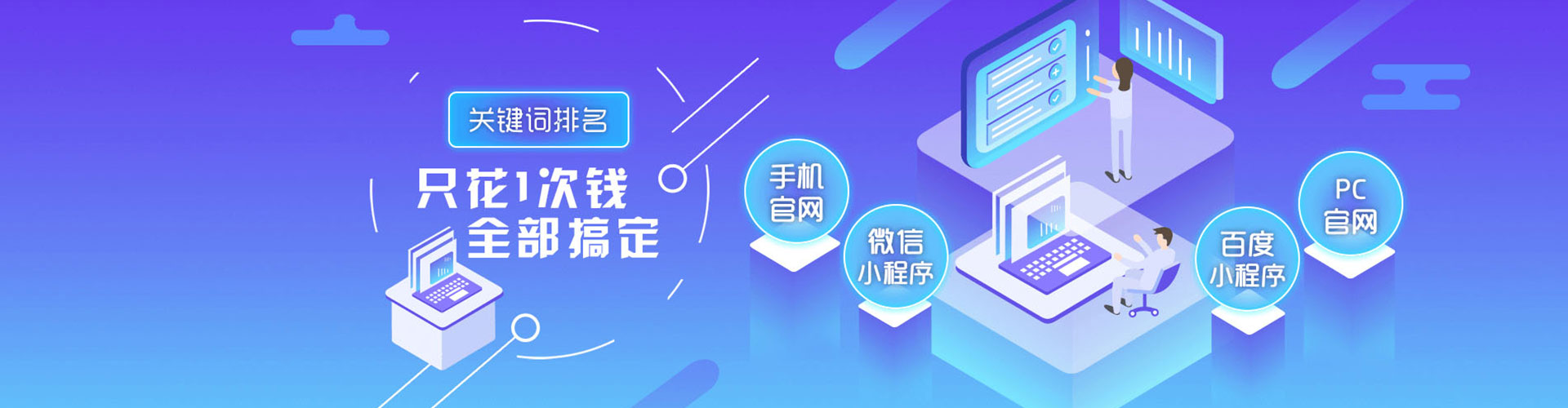 蓝山竞价托管