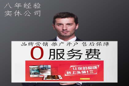 SEM推广案例：转化率提升策略