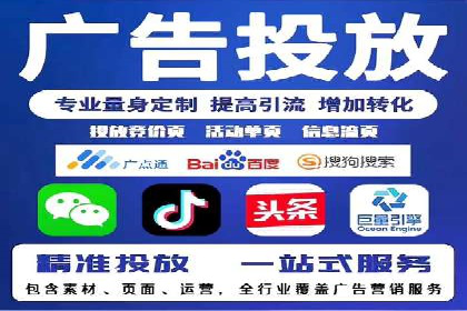 深度解析：信息流广告投放如何助力品牌增长